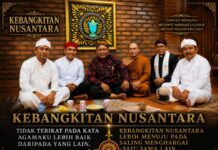 Sumpah Pemuda, Sejarah 28 Oktober 1928